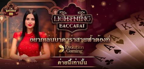 เล่นบาคาร่าบนค่ายดังชั้นนำที่ SA สนุกกว่าที่อื่นอย่างไร.